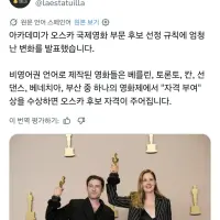 위상이 달라진 듯한 부산국제영화제😎