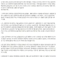 드영배 방에서 성지순례 중인 <21세기 대군부인> 방영전 분석글