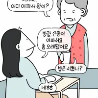 [스압] 안 먹을거면 손대기전에 나한테 줘