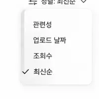 인스타고 유튜브고 없애버린 검색기능..