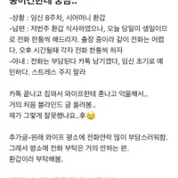 와이프랑 행복하게 싸우는 중이긴 한데 궁금..