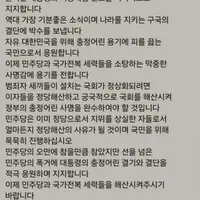 서해 피격공무원 형의 정체