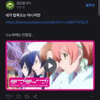 애니플러스 주주들의 주식 실력 ㄷㄷㄷ