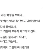 약국 정수기에 붙은 안내문