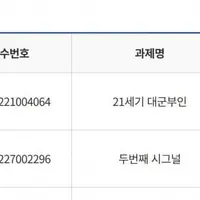 한국콘텐츠진흥원이 제작지원하고 방송미디어통신위원회가 밀어주는 21세기 대군부인