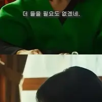 부자집 여친과 사귄 백수 남자의 최후
