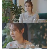 요즘 30대들의 결혼관