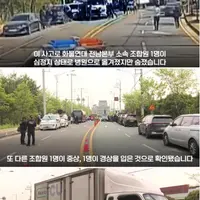 민주노총 파업으로 편의점 위협