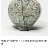 도자기강국. 고려청자에서 조선백자로 넘어가는 과정