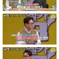 학생선수들 훈련량이 너무 적어져서 아쉽다는 한국 야구계 사람들