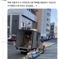 펌) 한국 치안수준