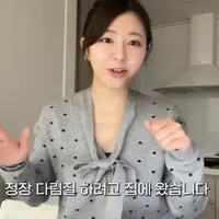 취준생 한국남친이 답답하다는 일본여자