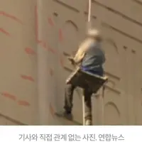 창원 아파트 외벽 도색 70대, 6ｍ 추락 사망