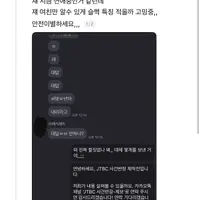 바람핀 전남친이 선물값 돌려달라고 연락이 왔다 3탄