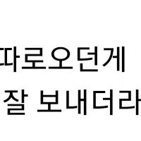 전쟁이 쿠팡 포장방식을 바뀌게 함