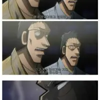 일침일침 진지해지지 못하는 병