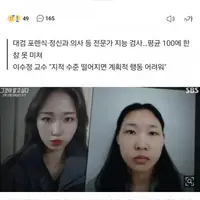 싱글벙글 진짜로 경지였던 사람