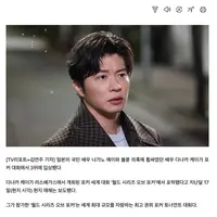 불륜이 들키고 일본 연예계에서 사라진 배우 다나카 케이 근황