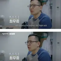 의사 직업의 자부심