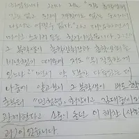 유시민 파묘