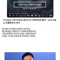 채널 뺏기고 실종된 의혹이 있는 유튜버