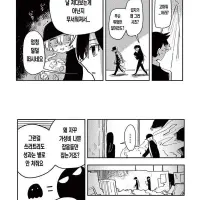 마법소녀(물리).manhwa