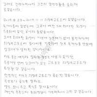 장대호 교도소 후기