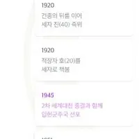 핵 두방 맞은게 아무래도 우리인거 같다는 대군부인 세계관.