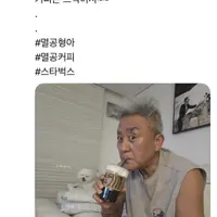 아 ㅅㅂ 조롱이 선을 넘네