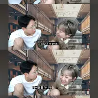 나 따뜻하냐 물어봤을때 "넌 여름날의 담요같아" 라는 말 어떻게 들림?