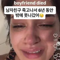 남자친구 죽고나서 6년동안 밖에 못나간 여자.PG