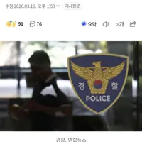 이거시 바로 쌤통인가?