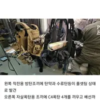 태국에서 차 사고를 낸 중국인