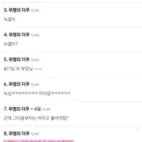 내란 일으킬 것 같다는 늑구 남동생 이름