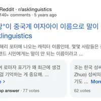 아시안들이 의외로 유하게 넘어가 주는 부분