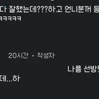 현직 아동 미술 선생님 언니와 클레이대결