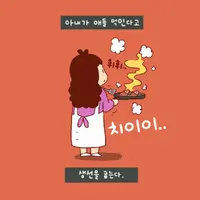 사랑의 모양