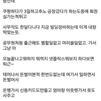 인생 망한 27살 요즘 삶이 즐겁다 ㅎㅎ