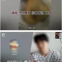 예비군 불참자를 검거하러 간 경찰jpg