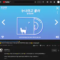 스레드 조회수 터진 38초 간격 스타벅스 추가 주문 후기