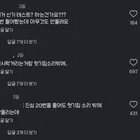 댓글 반응이 너무 갈려서 신기 테스트 같다는 영상