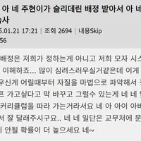 한국에 마법학교가 있다면 절망편