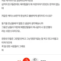 26살에 애낳은게 미친짓인가요?