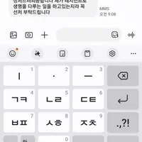 뒷겔 벌레들 고소근황 입니다