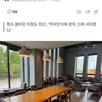 오늘자 광주 스타벅스 상황