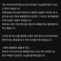 메이플에 레전드 상간 사건 뜸 ㅋㅋㅋㅋ jpg