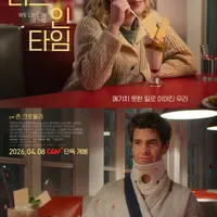 (스포) 이게 진짜 2020년대 영화 맞냐고 영화덬들한테 반응 진짜 안 좋은 영화..