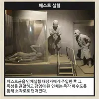 이걸 보고도 일뽕이 차나요?
