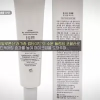 나는 의사다｜피부과 의사가 '다이소'에서 박스째 쟁이는 것들