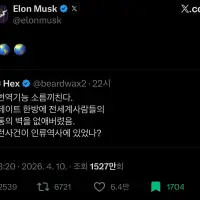 싱글벙글 X 자동번역으로 한국 일본이 소통하기 시작